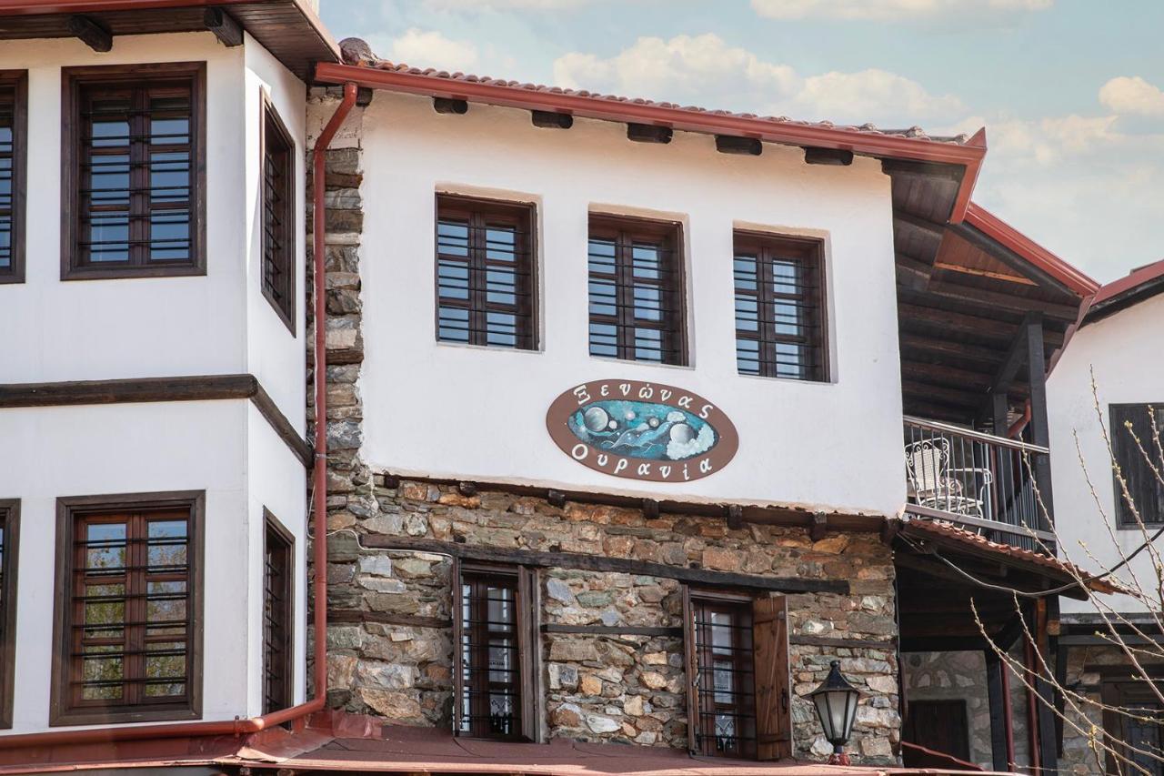 Guesthouse Ourania Palaios Panteleimonas Exteriér fotografie
